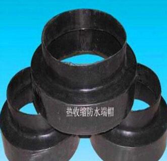 保溫管熱縮防水帽