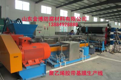 膠帶基膜機(jī)